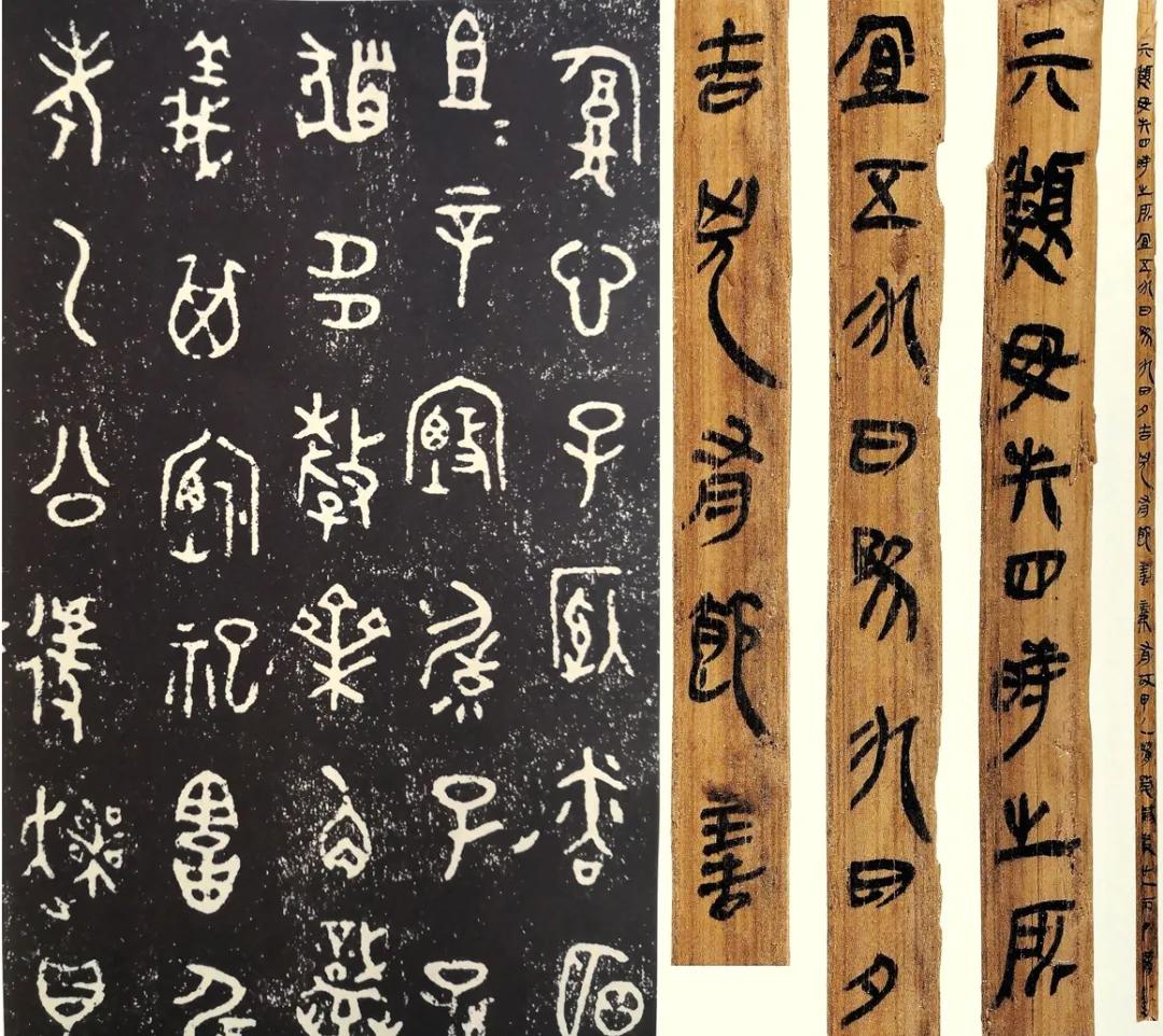 墨田札记｜隶书究竟是什么？兼谈一种方*论法**