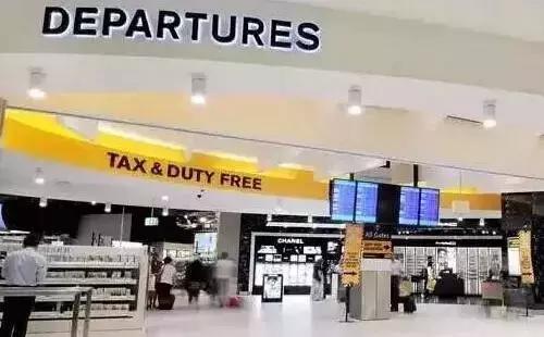 全球免税店最优惠是哪个,全世界最便宜的免税店