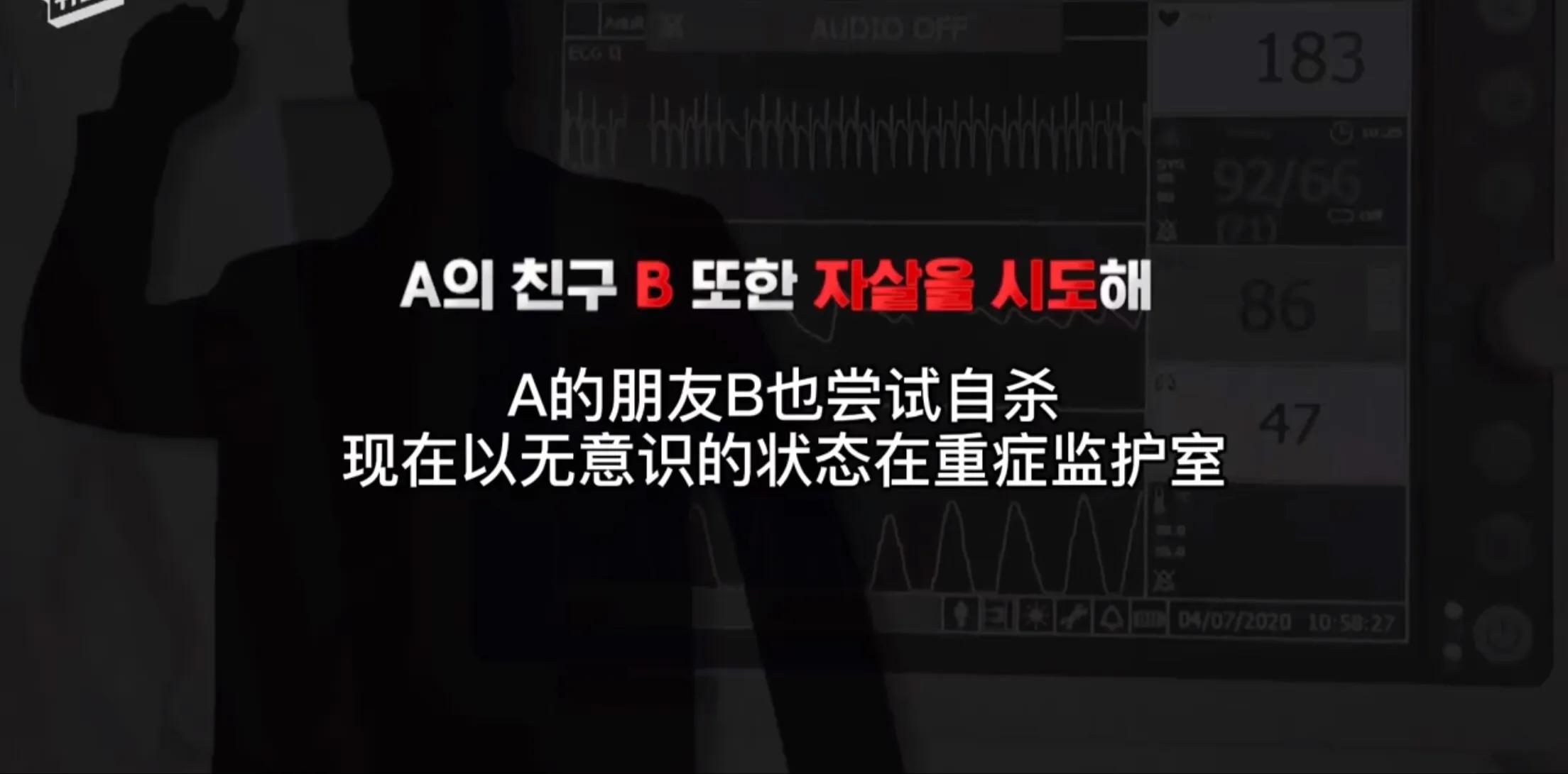 杀人灭口?丈夫翻供后自杀,财阀女黄荷娜无悔,网友:朴有天被冤