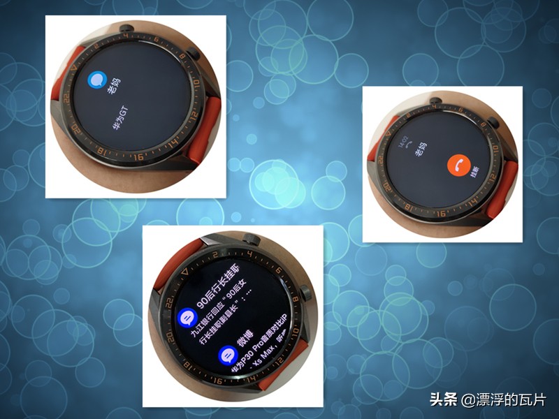 华为手表gt2与荣耀gspro的区别,华为手表gt和荣耀区别