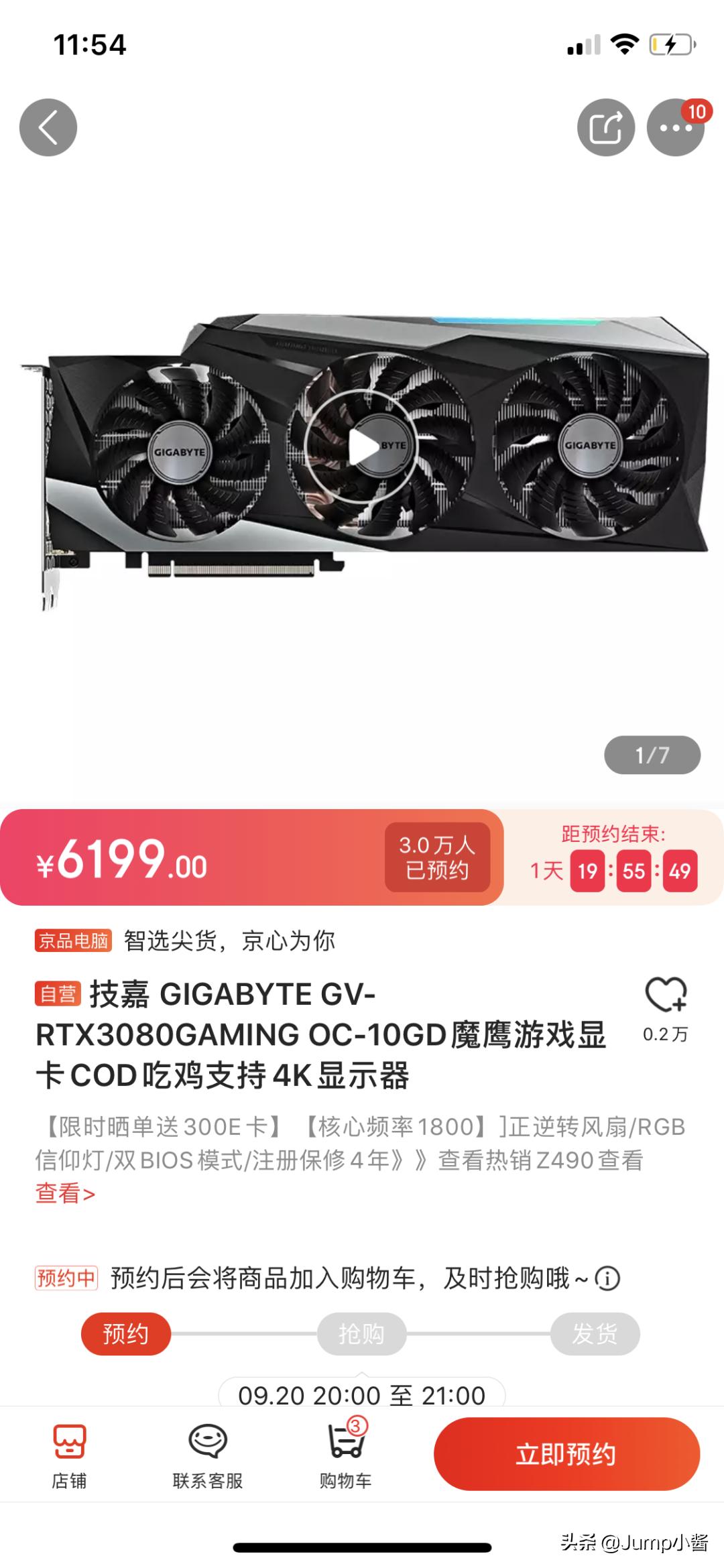 rtx3080二手多少钱,rtx3080ti显卡猛禽二手