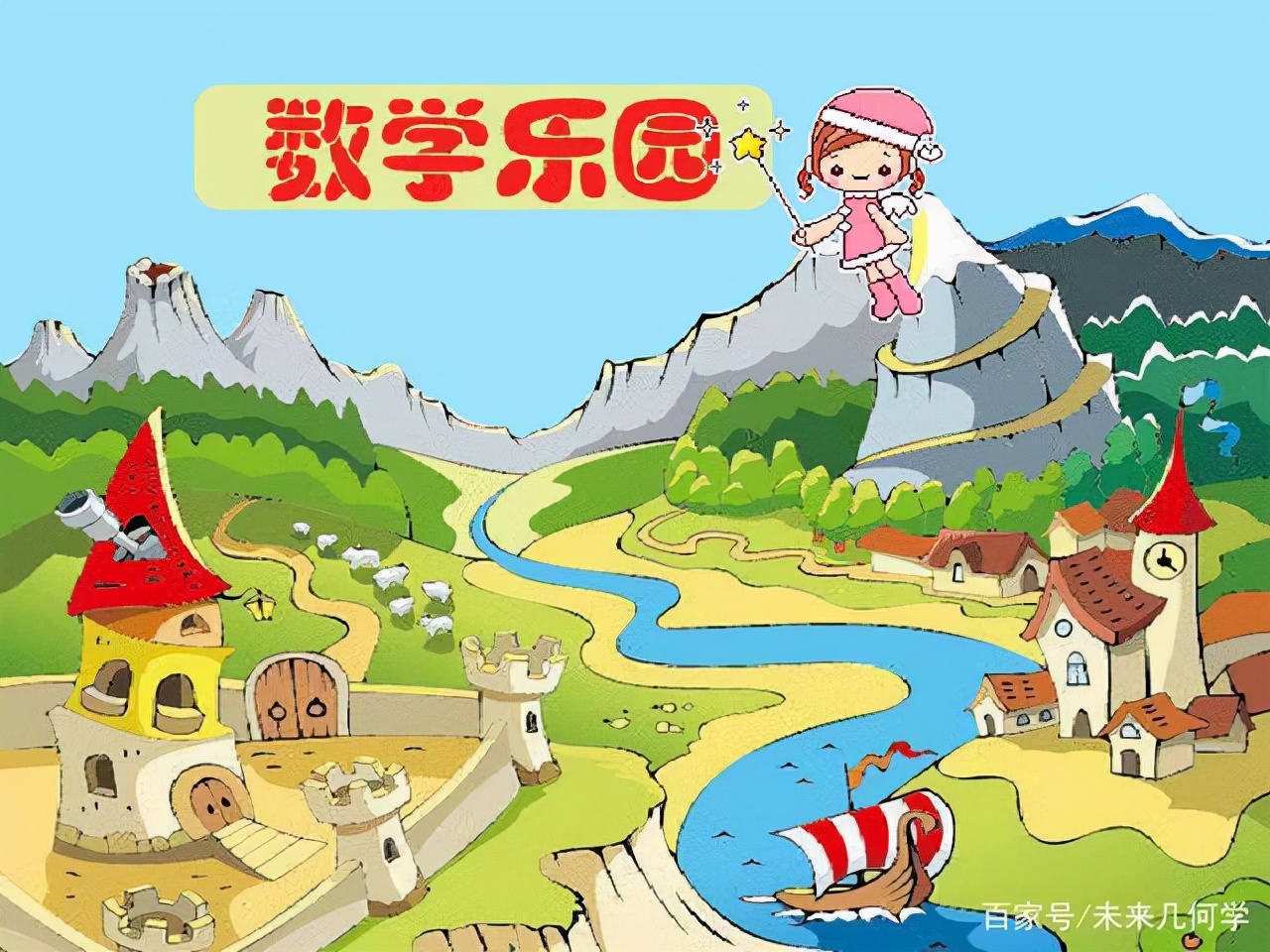 五年级下册数学1-4单元主要公式,小学数学必背公式大全完整版