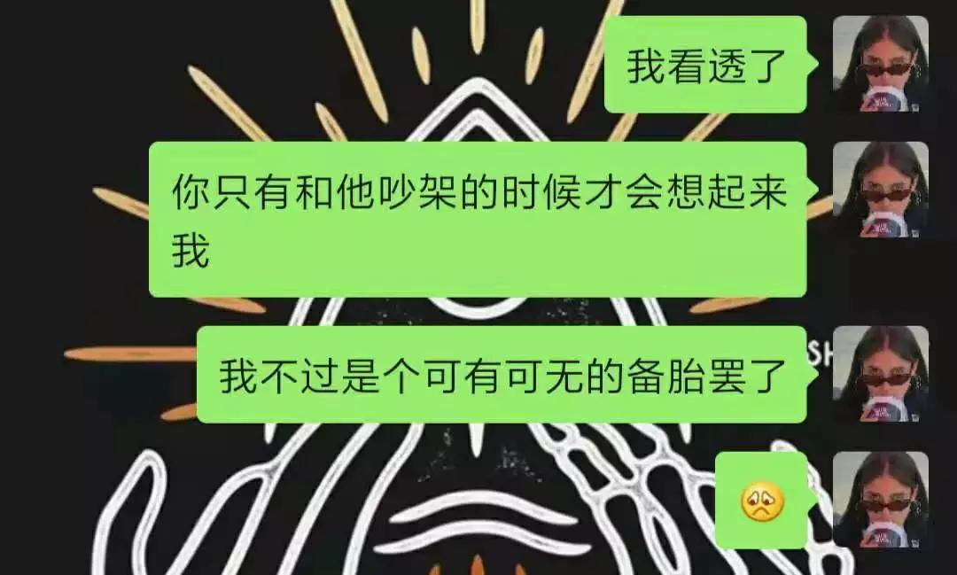 男人最大的悲哀就是女朋友的闺蜜,男人为什么心疼女朋友的闺蜜