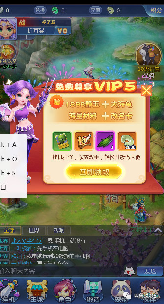 梦幻西游网易网页版攻略,梦幻西游网易版