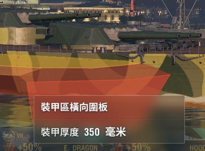 战舰世界t0战列舰,战舰世界t0级驱逐舰