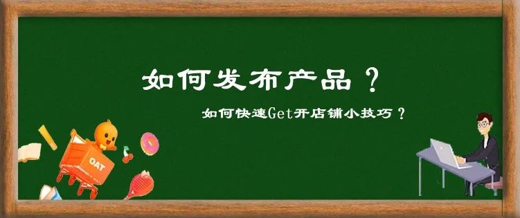 淘宝产品运营,淘宝运营演示怎么下单