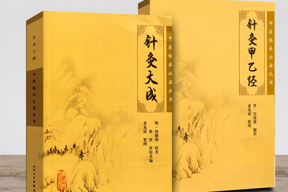 针灸学经脉循行速记,零基础学针灸十二经脉