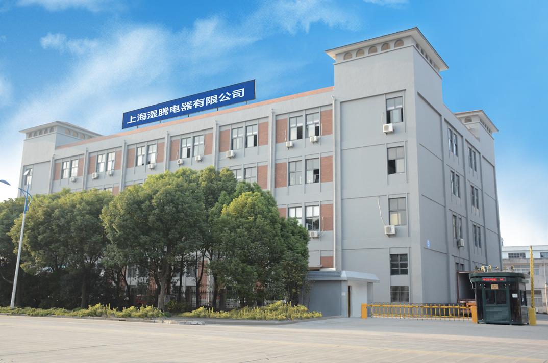 第十届供需会考察企业——走进暖通行业标杆企业“上海湿腾电器”