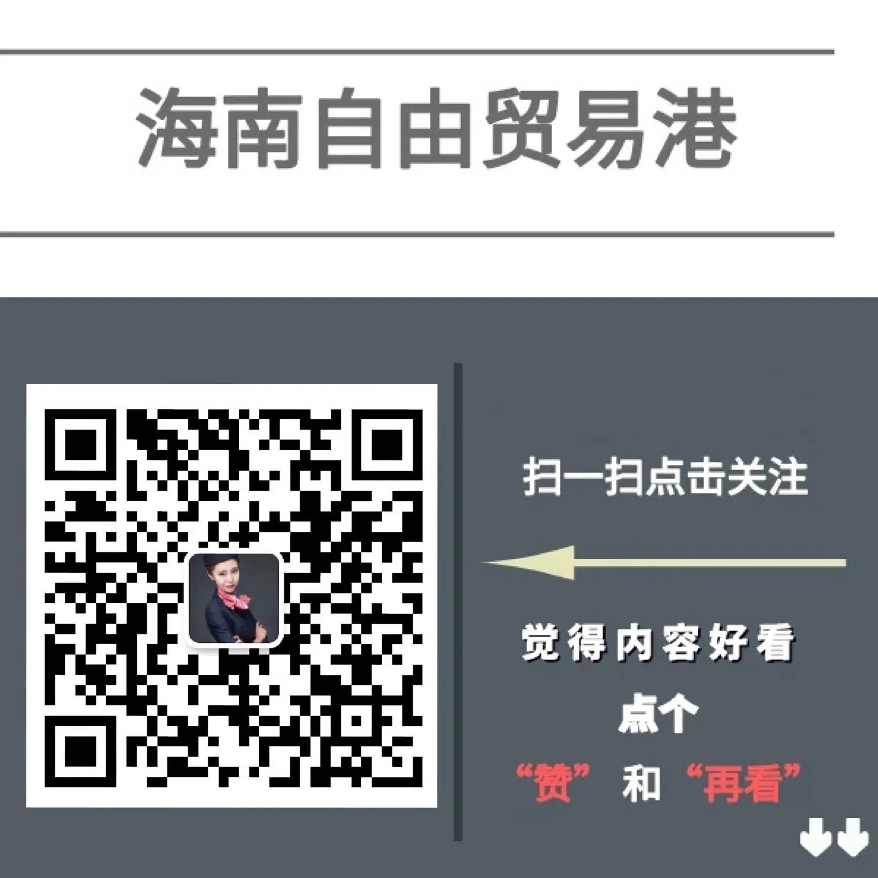 海南零关税免税店,海南哪个免税店零关税