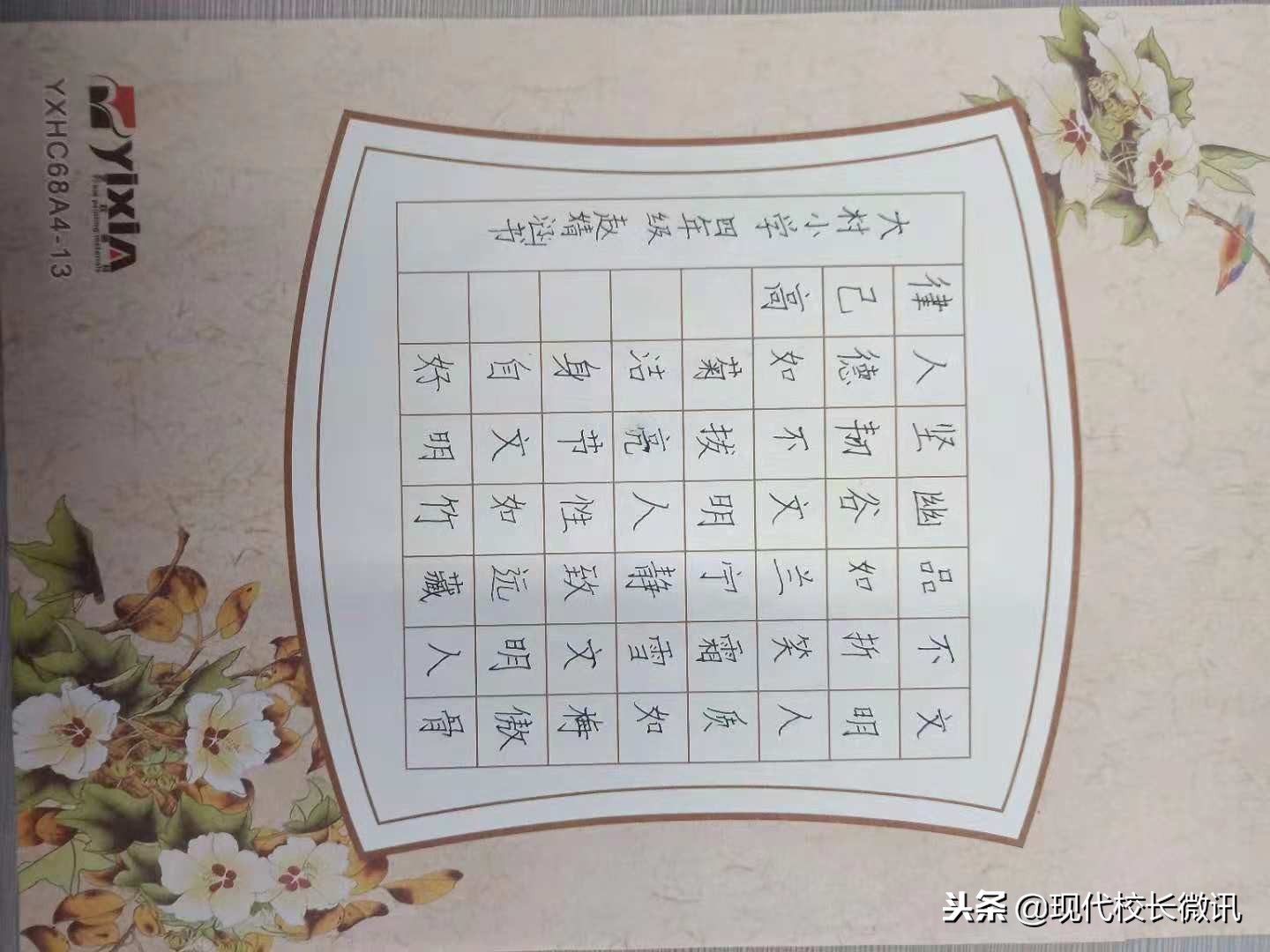 文明礼仪伴我行公益小视频,文明礼仪伴我行争做文明小标兵