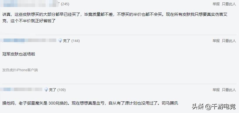 英雄联盟皮肤2023还有活动吗,英雄联盟皮肤会卖吗