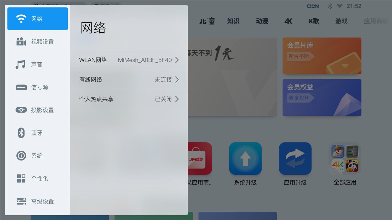 坚果g9投影仪测评,坚果g9投影80寸