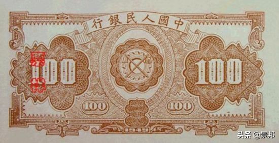 第一套人民币全套金币收藏价格表,第一套人民币金币全套编号1510