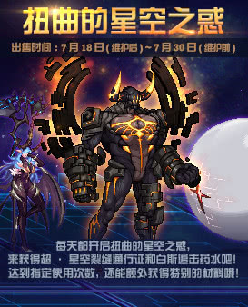 dnf积分商城亮点怎么兑换,dnf积分商城买错了能退吗