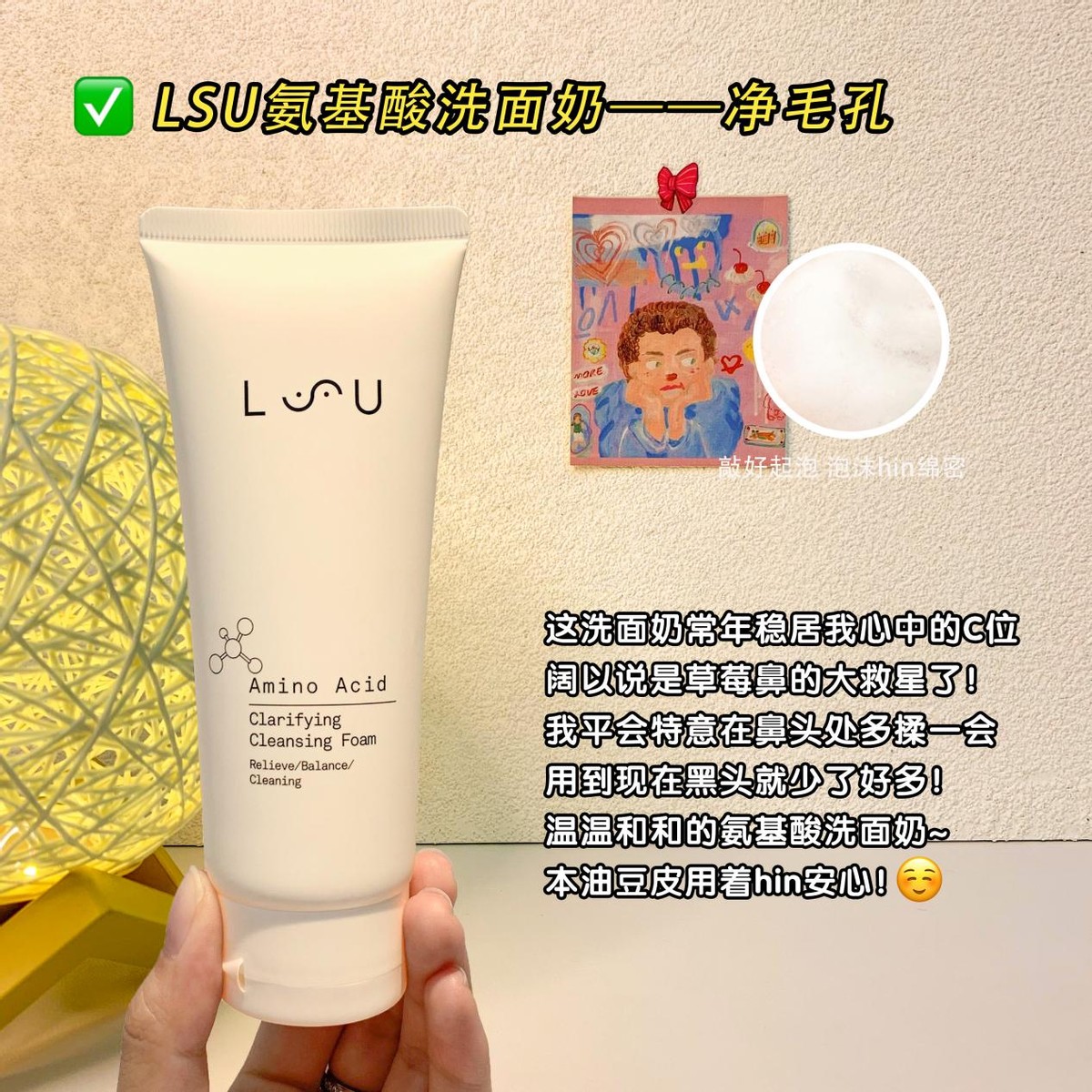 有黑头爱长痘学生党护肤品,青春期黑头护肤品推荐平价