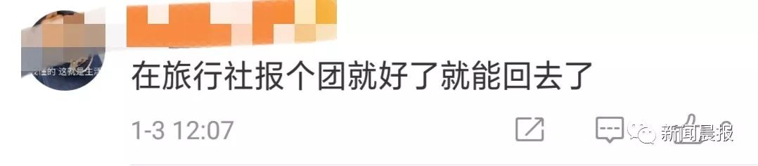 春运火车票是放票才能抢到吗,春运车票你抢到了吗