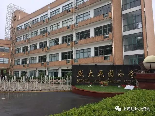 上海十大民办小学排名一览表最新,上海全市招生的民办小学