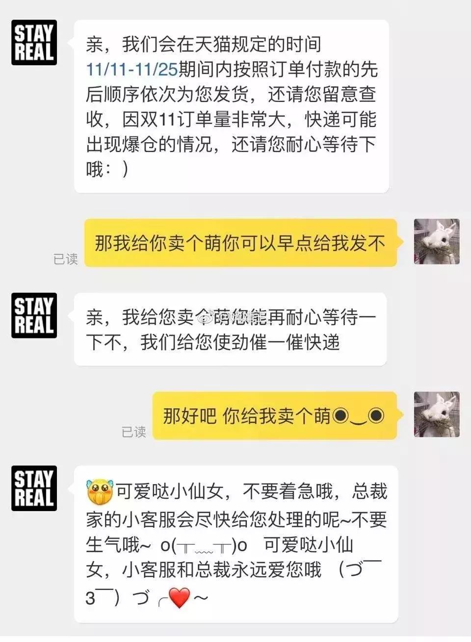 双十一后遗症你中了几个,双十一后遗症的日常