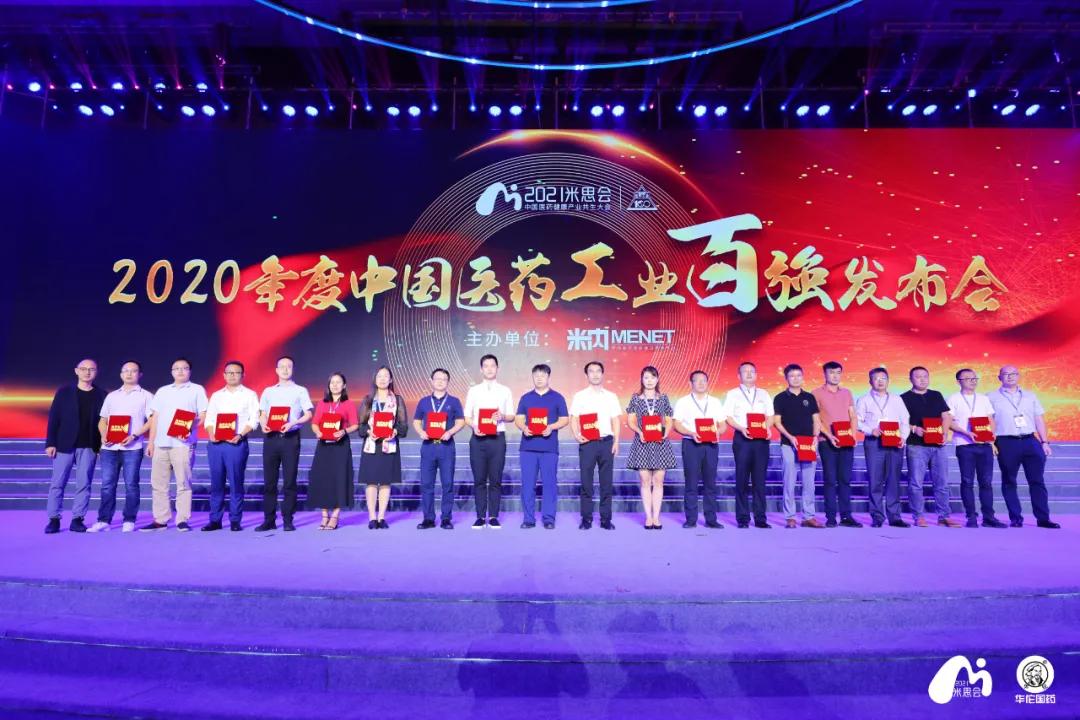 南京同仁堂的护肤品十大排名,南京同仁堂膏药排行榜