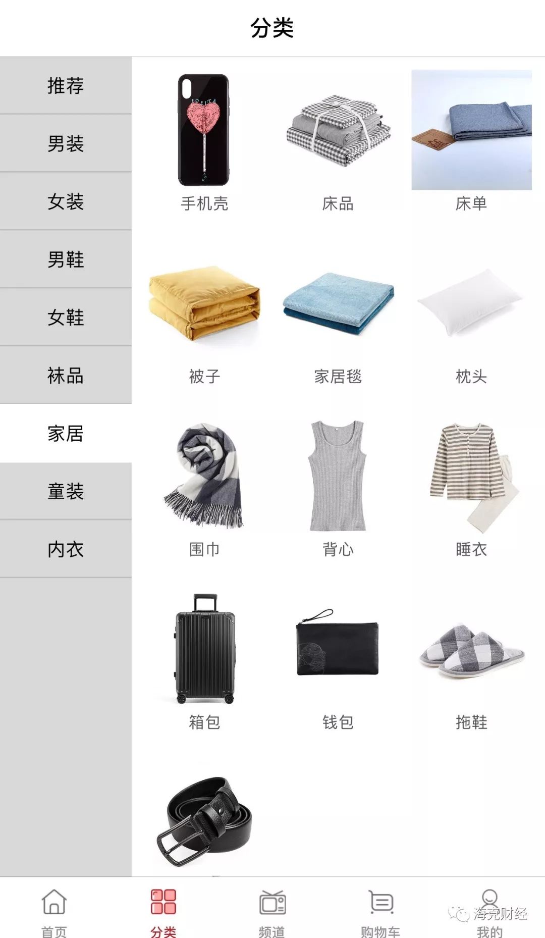 凡客复活,凡客怎么起死回生的