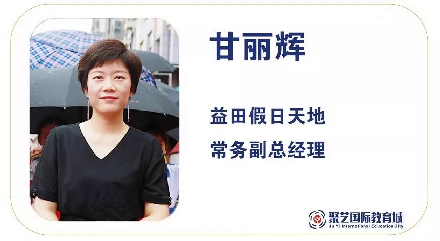 聚艺开业直播回放,聚艺大运城邦开业