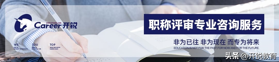 评助理工程师职称含金量高吗,职称评审助理工程师