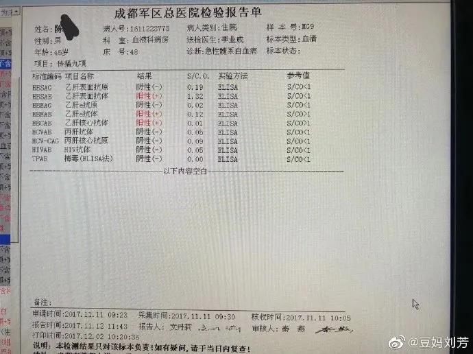 乙肝干细胞移植,乙肝干细胞移植有用吗