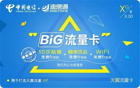 目前比较好的物联网卡,个人可以办物联网卡吗