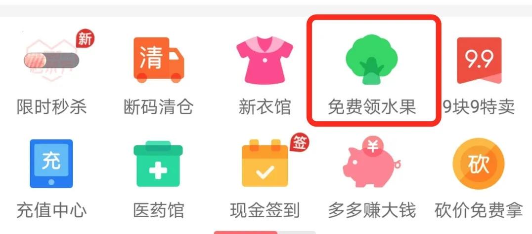 怎么在各种网站或者app上赚钱,怎样在省钱app上买东西