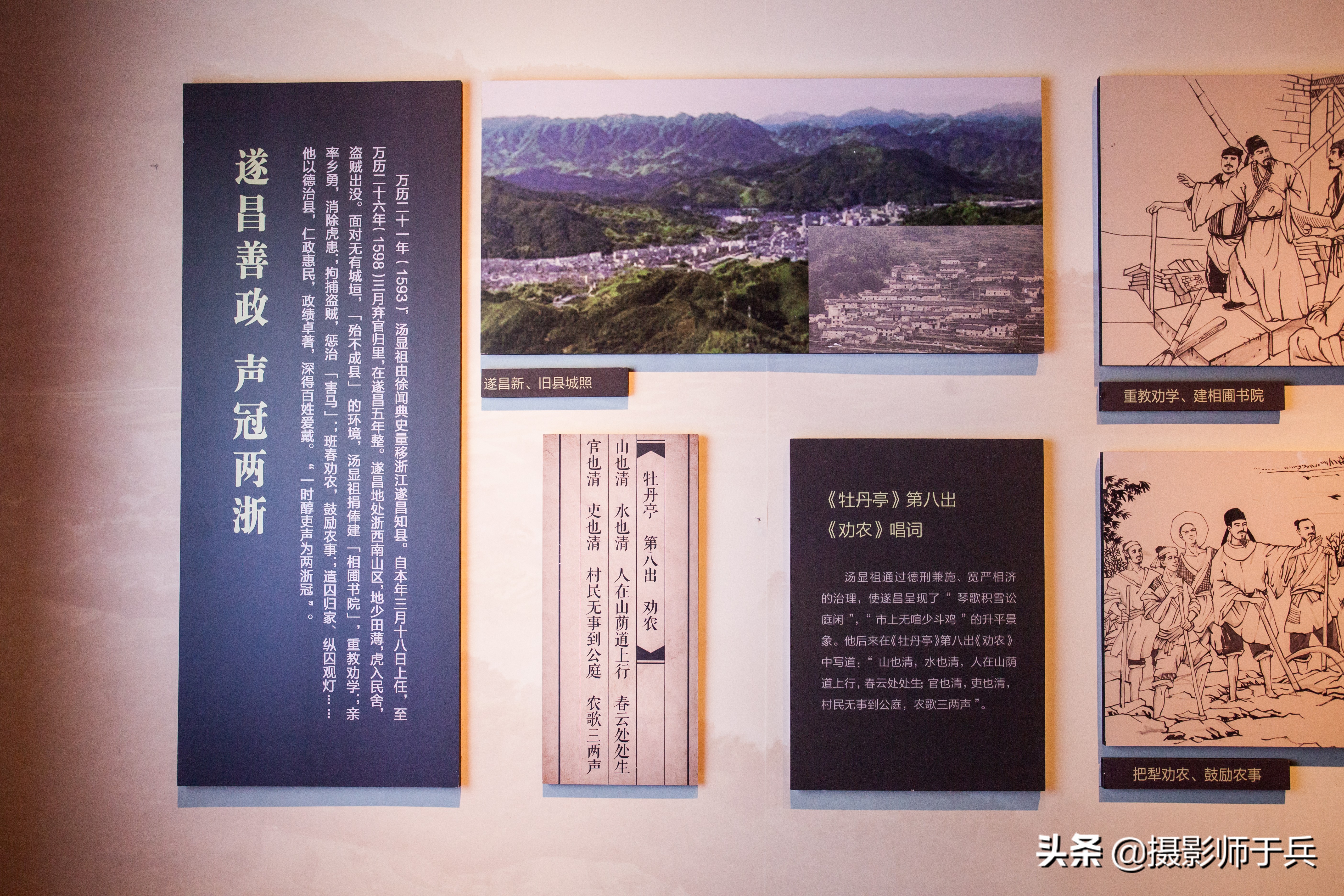 抚州参观汤显祖纪念馆,游抚州汤显祖纪念馆作文400字