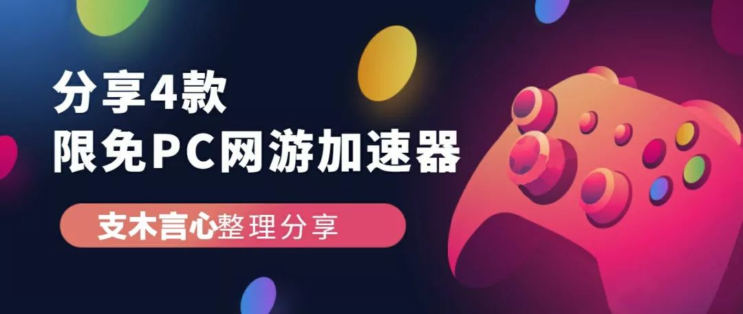 最近几天可以撸的羊毛。爱奇艺腾讯视频免费领！