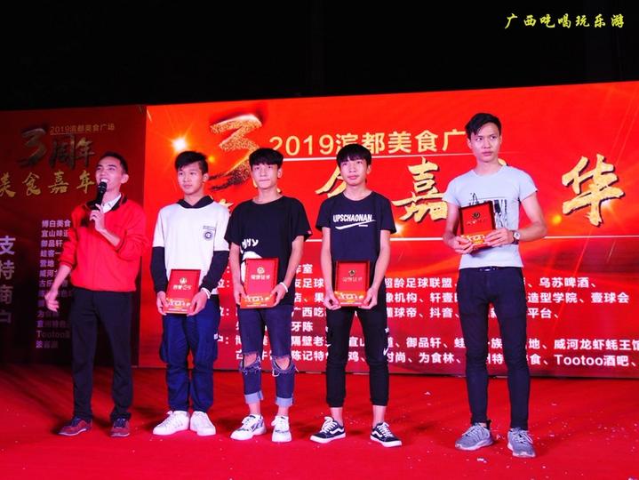 美食嘉年华再度来袭，滨都美食广场掀起舌尖上的狂欢