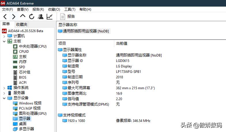 两万以下的游戏本,两万的游戏电脑配置