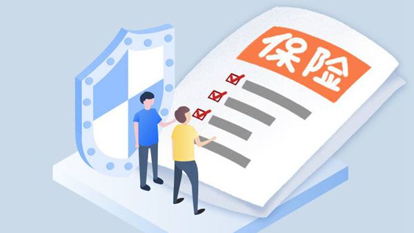 买保险时要求提供哪些证件,入保险之前必须确认的事项