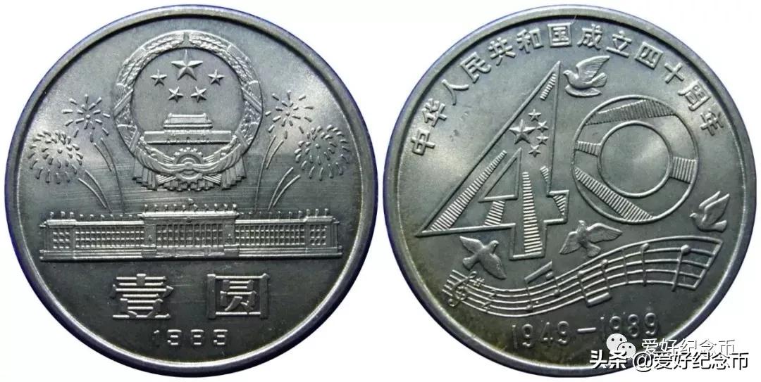 116枚流通纪念币大全套价格,中国纪念币大全120枚价格