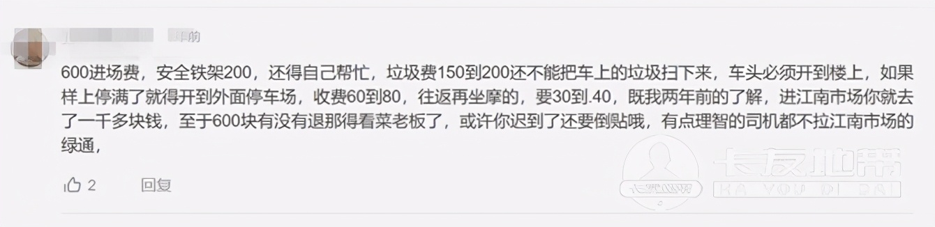 拉货去水果批发市场,拉货去批发市场是不是都是代卖