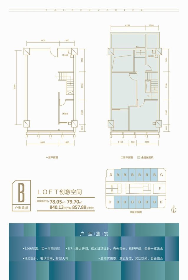 横琴金汇国际广场楼盘,珠海横琴金汇国际广场新房源