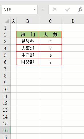 excel如何鼠标快速切换工作表,excel鼠标操作教程