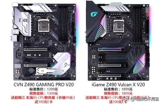 z490主板支持pcie4.0,z490主板支持11700k吗