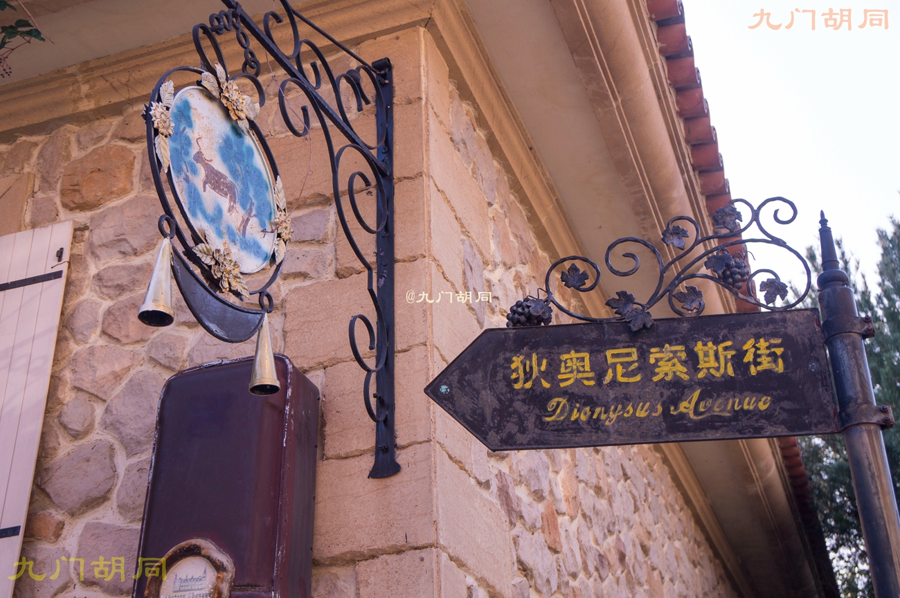 北京密云张裕爱斐堡酒庄一日游,密云张裕爱斐堡酒庄好玩吗