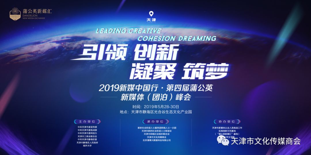 天津滨港电镀产业基地2024年视频,天津滨港电镀产业基地参观