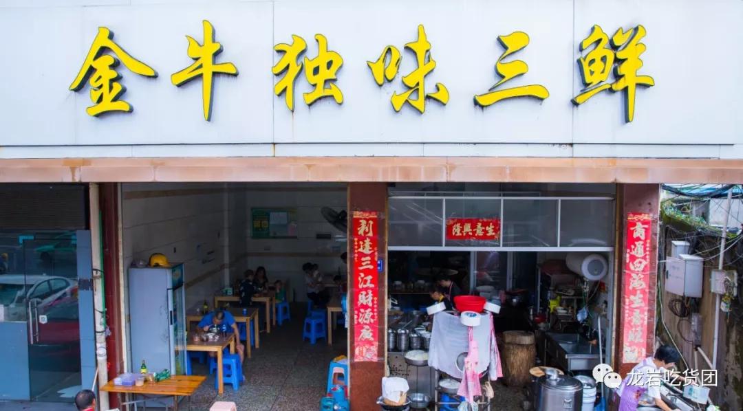 走吧，去龙门镇，吃上一整天