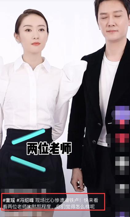 冯绍峰童瑶是真吻吗,冯绍峰童瑶吻戏