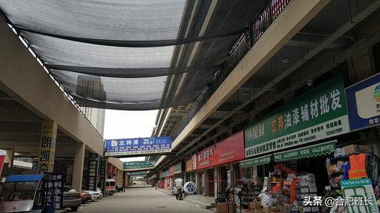 投资200亿的合肥京商商贸城现状如何？班长实地探访京商