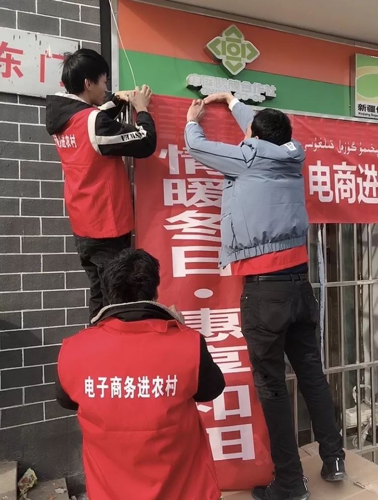 农村电商节最新消息,农村电商节农产品优惠