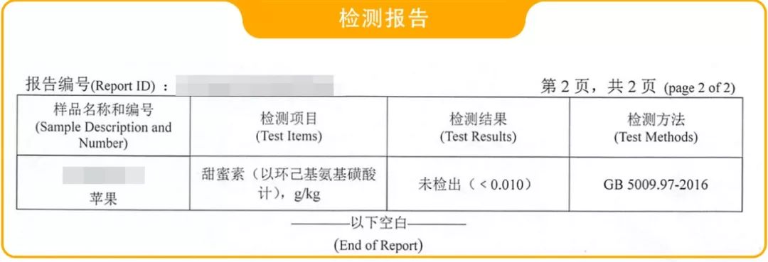 水果特别甜是不是不能吃,齁甜的水果能多吃吗