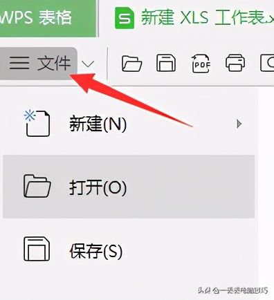 wps安装后开始功能不能使用,wps安装后功能不能正常使用