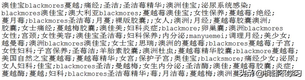 搜索意图,意图识别的基本原理