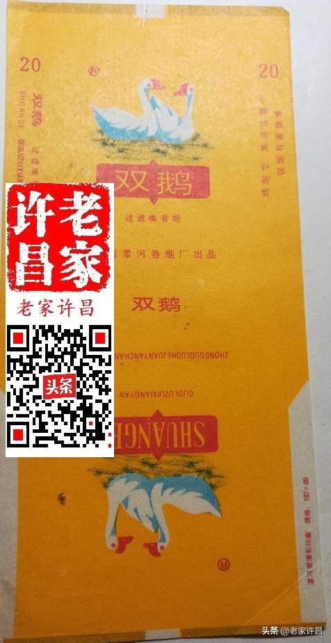 收藏全部烟标,收藏烟标全部