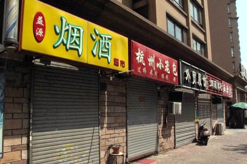 邹庆辉：他打造的平台，招募大商聚义，帮助烟酒店毛利提升50%